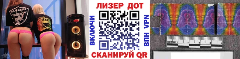 Наркотические марки 1500мкг  Похвистнево 