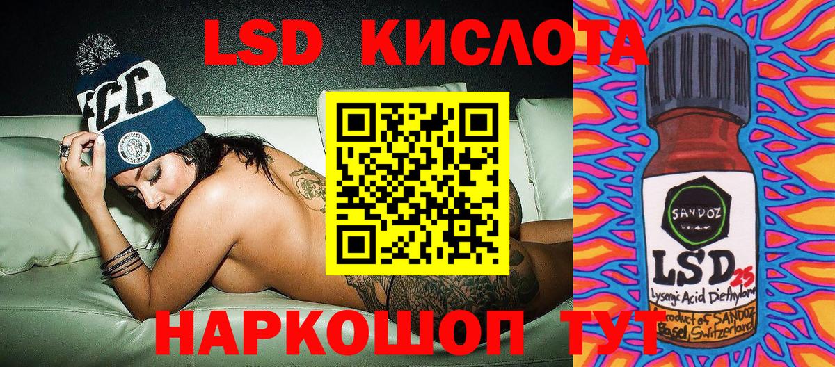 Наркотические марки 1500мкг Похвистнево