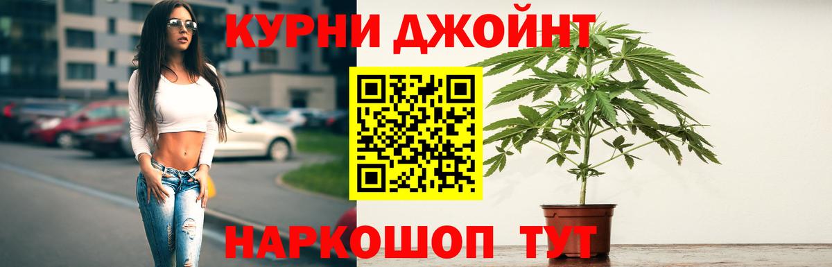 Каннабис THC 21%  Марихуана планчик  Вход с VPN  Каннабис Ganja  Похвистнево 